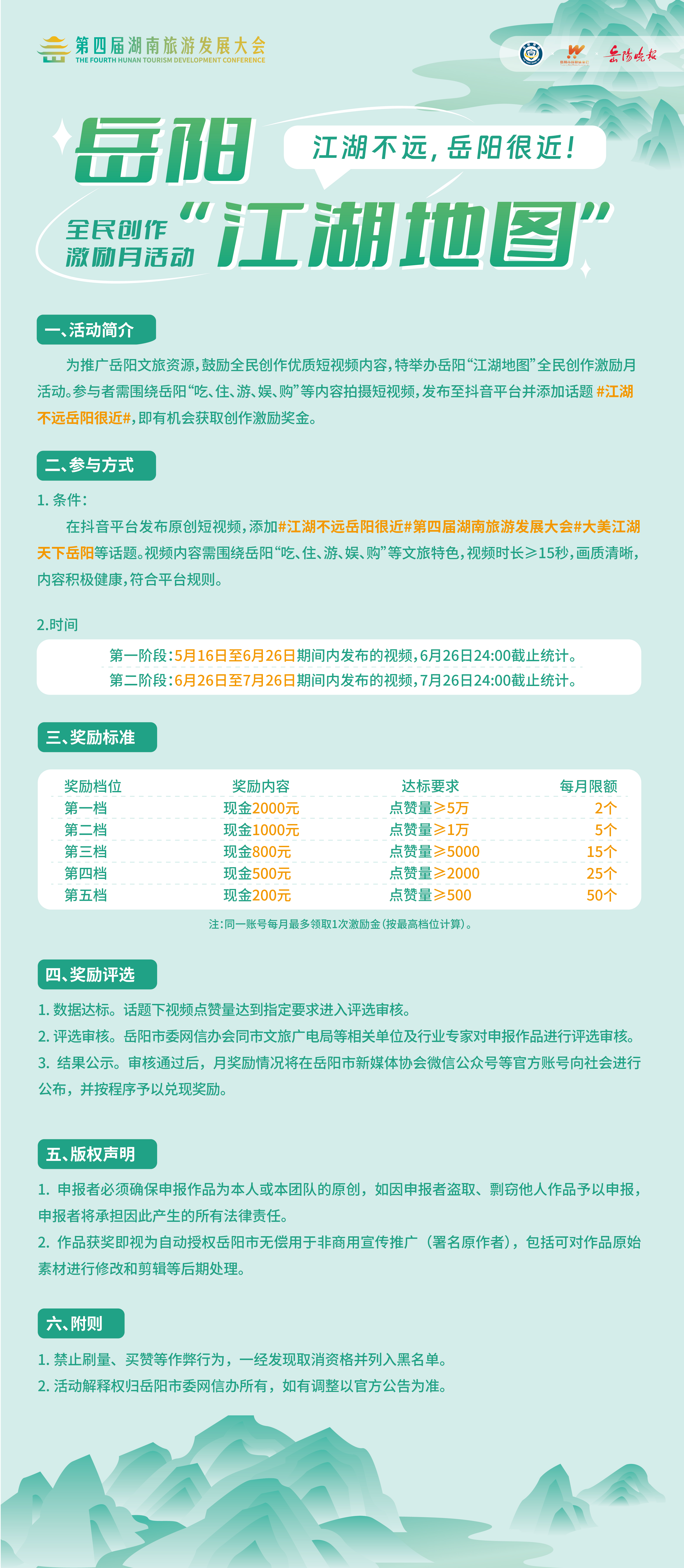 微信图片_20250517133741.jpg
