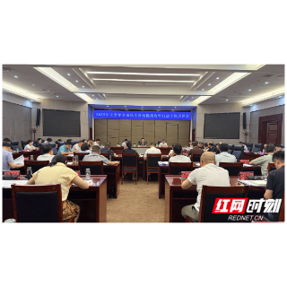 民生攻坚“下半场”怎么打？岳阳精准“开方”补短板