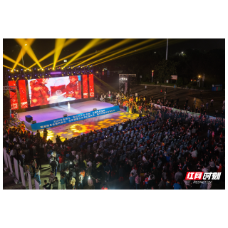 德润·心灵 共筑文明:岳阳市2025年“我们的节日·中秋”主题活动精彩上演