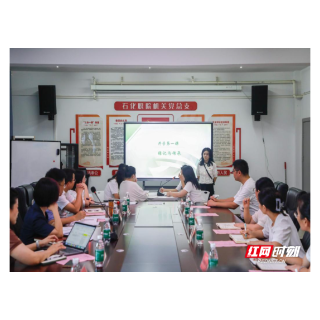 湖南石化职院:结对共建促专业与思政融合发展