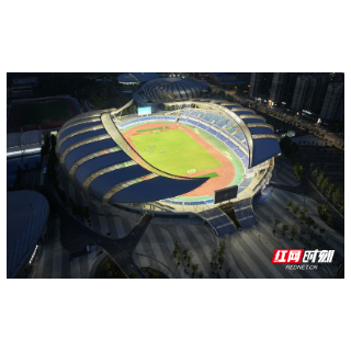 视频丨球迷方阵集结!助力“湘超”岳阳队冲刺9月14日主场首战