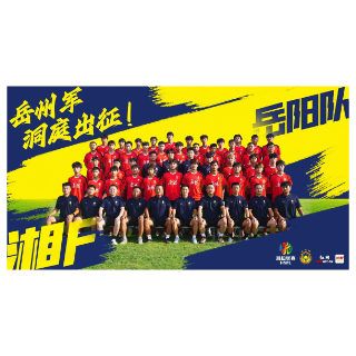 14路湘军集结丨岳阳队,到!岳州军,洞庭出征!