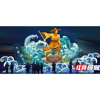 岳阳2026的N种打开方式丨华容禹山首届神话主题花灯会2月7日启幕