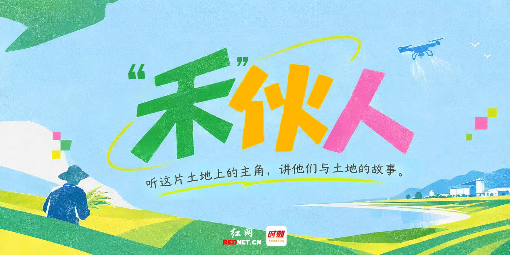 微信图片_20261016123918_18138_32.png