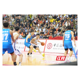 组图丨湘BA第三轮：岳阳队主场憾负湘潭队