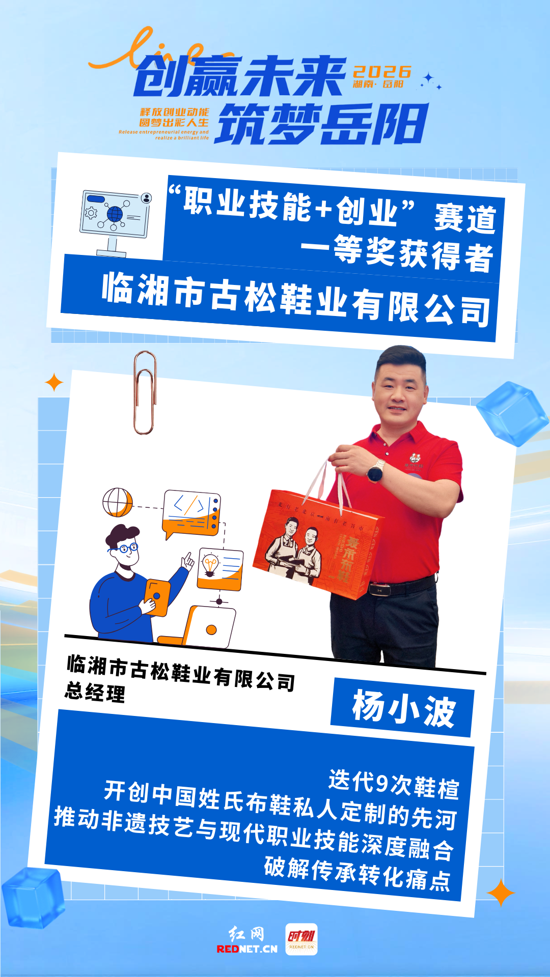 微信图片_20260528114949_1422_9.png 微信图片_20260528114949_1422_9.png