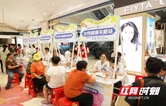 洞庭渔火季·健康夜市预热专场火热启幕