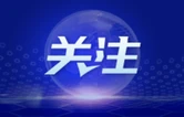 临湘市事业单位2026年公开招聘工作人员公告