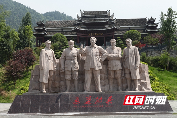 国家4A级景区-怀化通道转兵纪念馆_副本.jpg