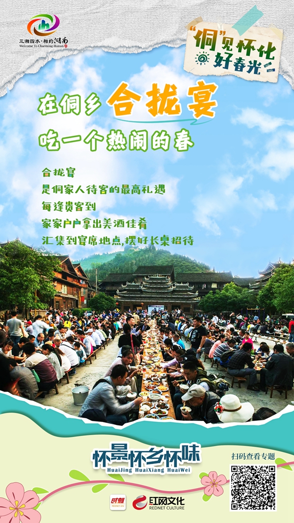 微信图片_20230409222418_副本.jpg 微信图片_20230409222418_副本.jpg