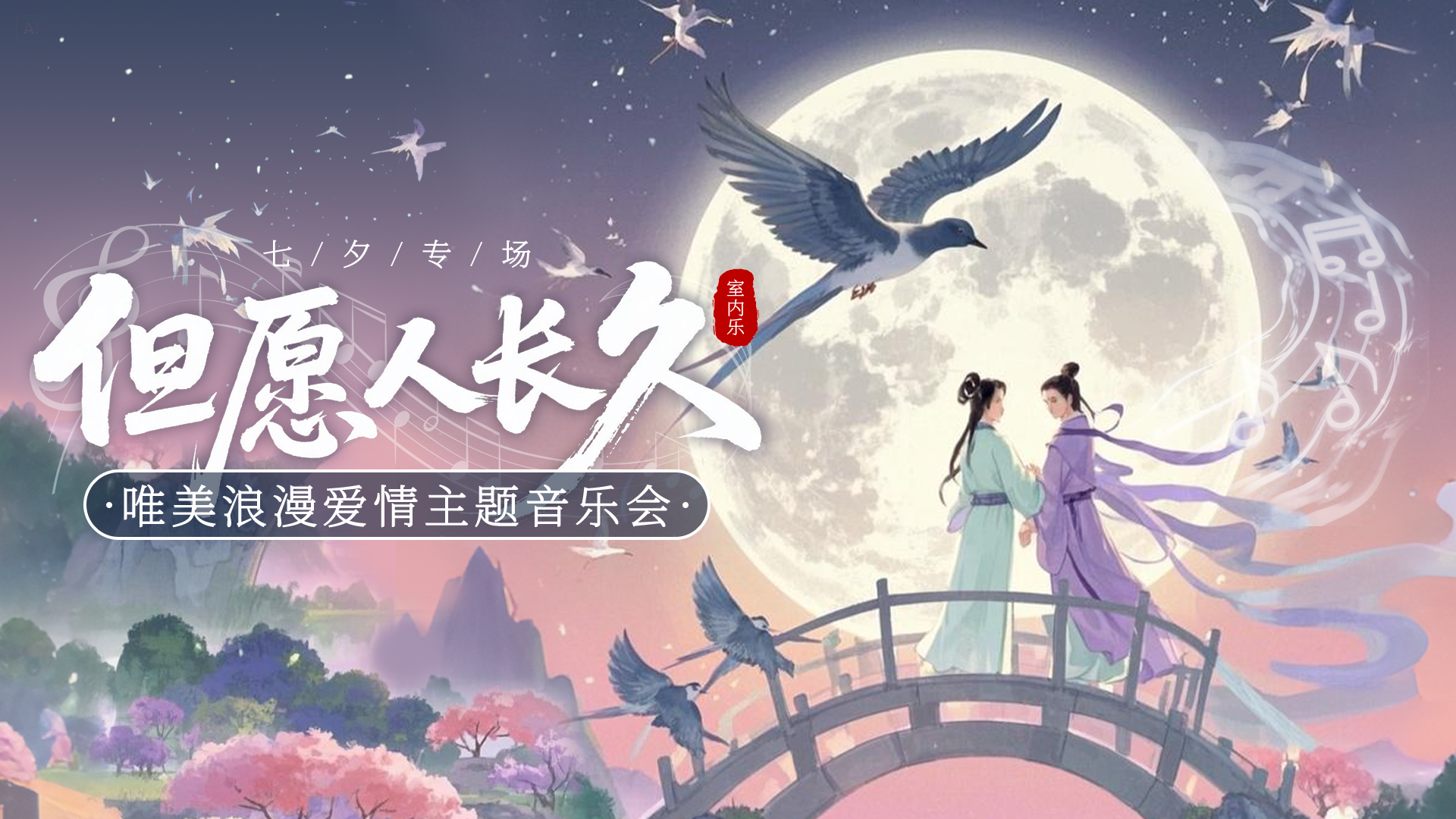 微信图片_2025-08-29_135614_190.png