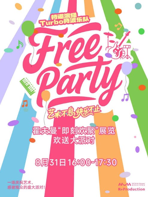 wechat_2025-08-29_135324_287.png