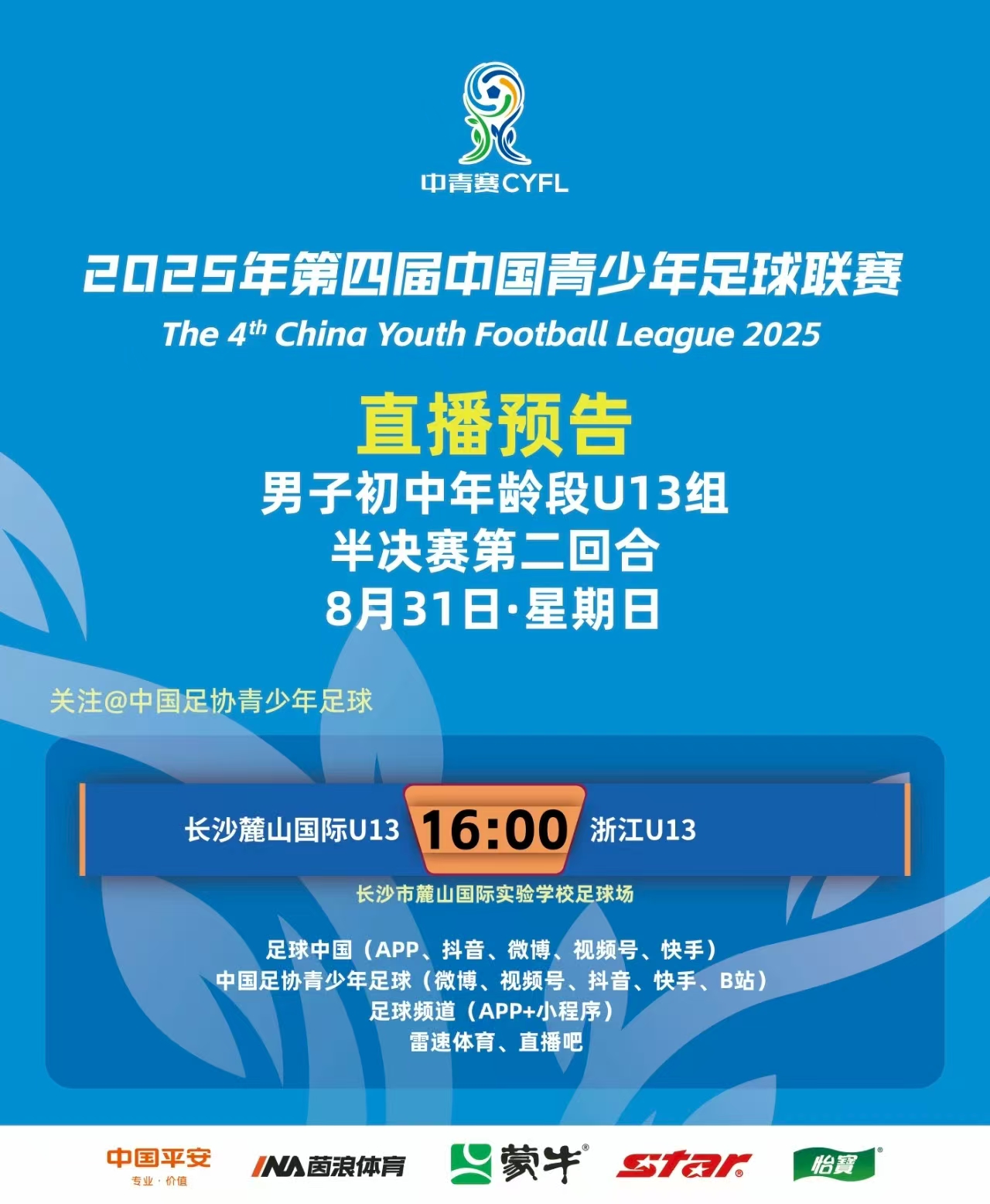 微信图片_2025-08-29_132038_989.jpg