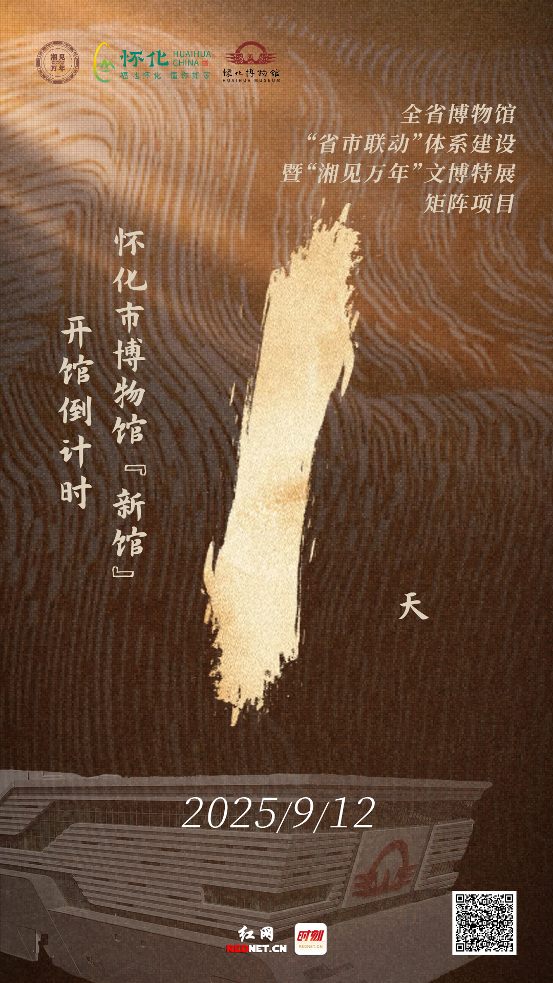 微信图片_20250910110952_125_33.jpg