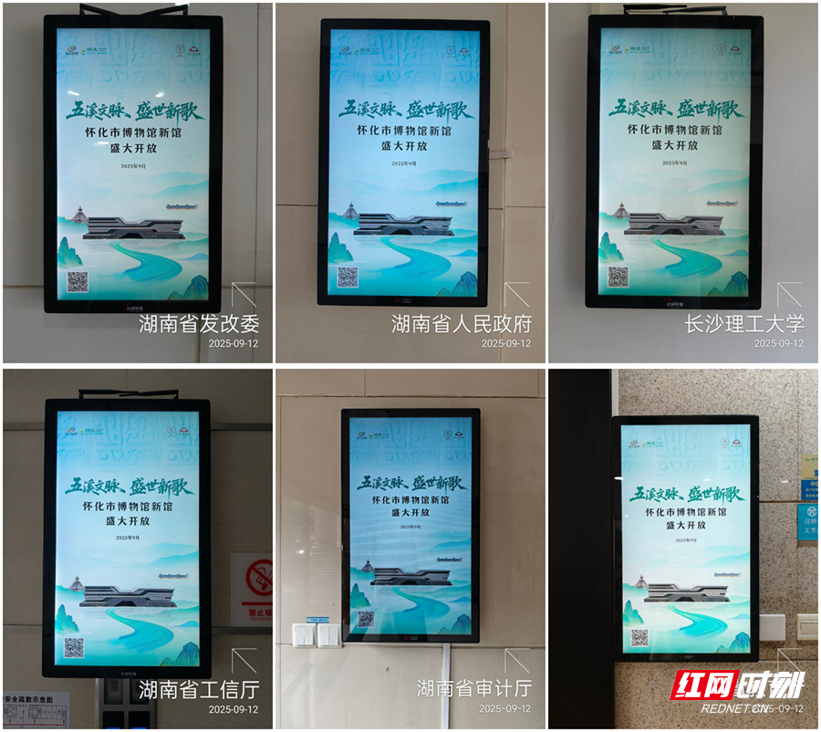 微信图片_2025-09-12_160926_411_副本_副本.jpg