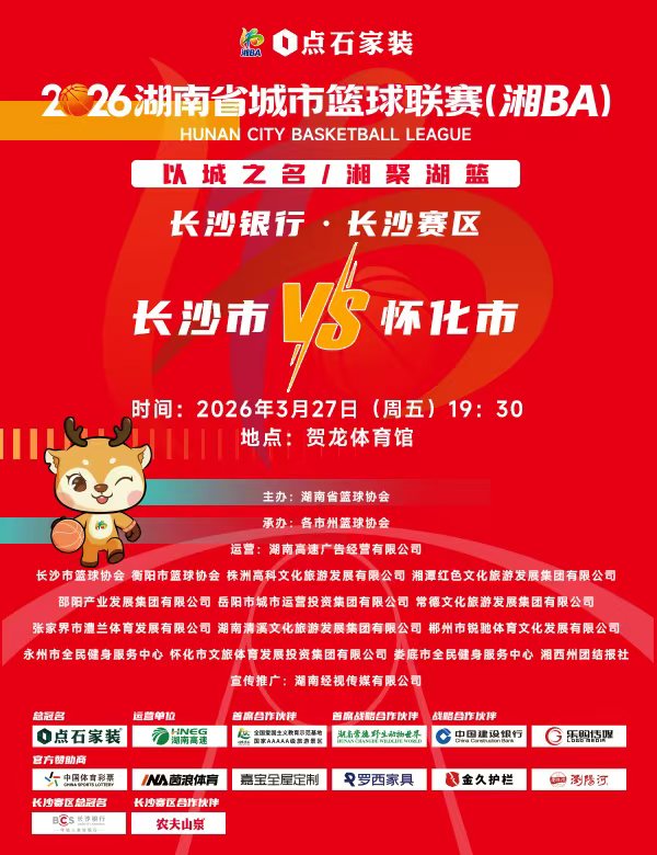 微信图片_20260327090136_110_63.jpg 微信图片_20260327090136_110_63.jpg