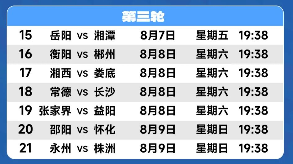 微信图片_20260806170019_632_82.png 微信图片_20260806170019_632_82.png