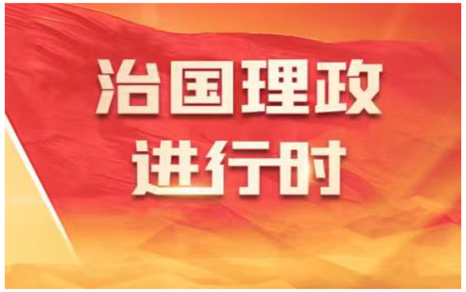 中共中央和习近平总书记欢迎并邀请中国国民党主席郑丽文率团来访