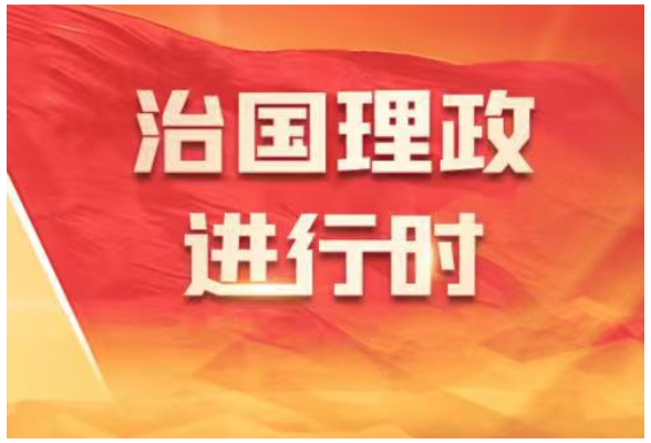 视频丨总书记的回信在四校师生和广大教育科技工作者中引发热烈反响