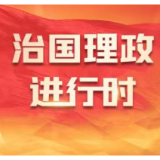 习近平同美国总统特朗普在中南海小范围会晤