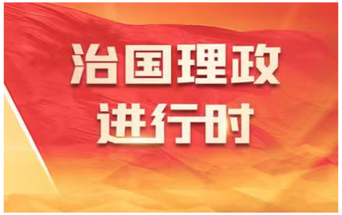 中美关系是当今世界最重要的双边关系 习主席深刻阐释