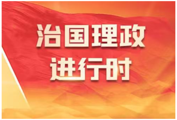 做县委书记，就要做焦裕禄式的县委书记