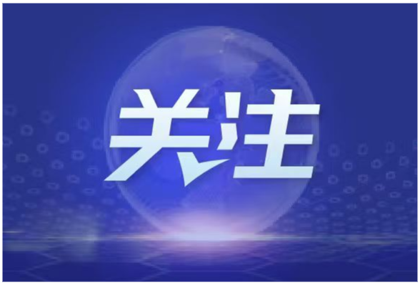 图解丨如何看懂暴雨预警、防御暴雨？