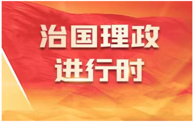 看图学习丨跟着总书记“云游”世界遗产 守护好中华民族的文化瑰宝