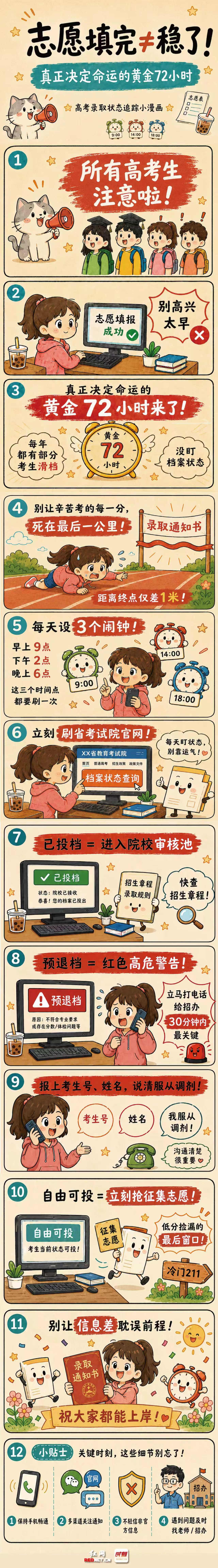 9453b87a4a8e889e89587c258e8c7ae4.jpg