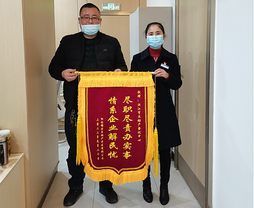 微信图片_20220124163752.png