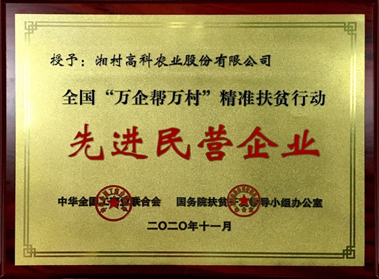 微信图片_20201114122948.jpg