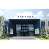 筑友集团获批设立国家级博士后科研工作站