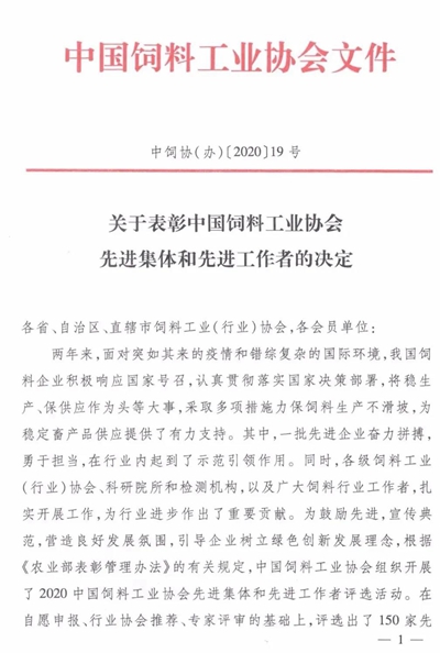 微信图片_20201216163144.jpg