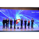 威胜信息与中国城市科学研究会智慧公共基础设施管理联合实验室成功揭牌
