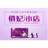 社交电商“百家争鸣”时代 俏妃小店2.0强势加入