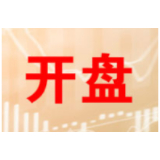 三大股指低开沪指跌0.38% 黄金股活跃
