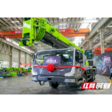 中联重科下线全球首台纯电动汽车起重机