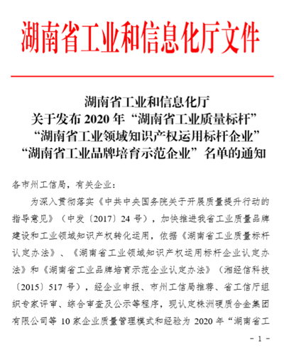 微信截图_20200724001759.png