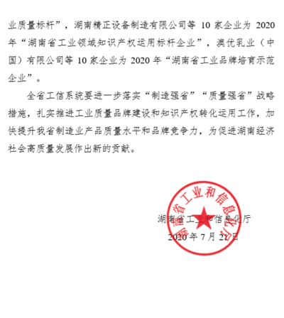 微信截图_20200724001810.png