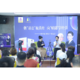 爱善天使联合樊登读书探索赋能式经营