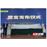 中联重科雄安发布全球首份塔机安全宣言