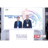 “拓维元”震撼发布 拓维信息软硬全栈国产自研战略再落一子