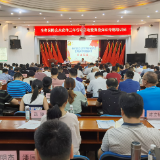 视频｜提升公众保险意识 2020-2022湖南保险公众宣传三年行动启动