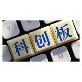 估值分化成确定性趋势 科创板22家公司股价破发