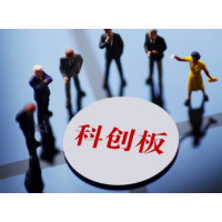 科创板股票2月1日起 纳入沪深港通股票范围
