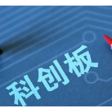 富时罗素:科创板股票最快3月22日进入旗舰指数