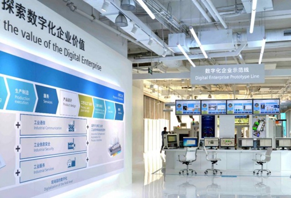 digital-experience-center-1_副本.jpg