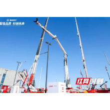 2021中国消防展开幕 三一重工亮出消防“高精尖”