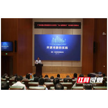 拓维信息：拥抱“开源鸿蒙”，共建智慧教育新生态