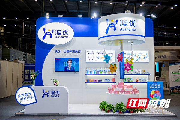 澳优展台.JPG